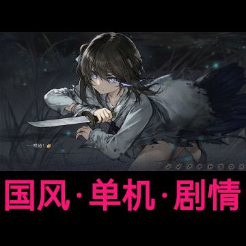 【又一剧情“神作”上线❓】饥荒时代送外卖