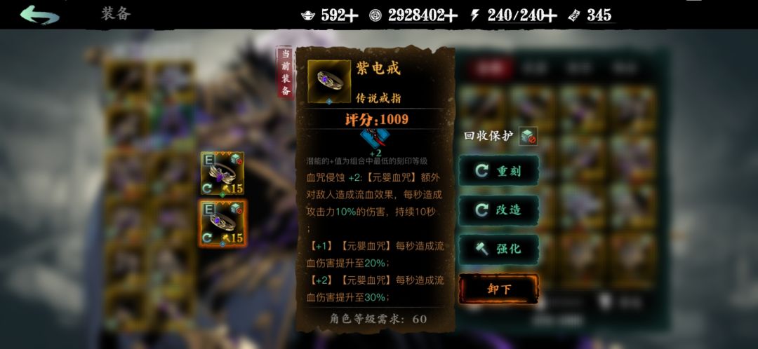 【天机】挂机指南(仅供参考) 3