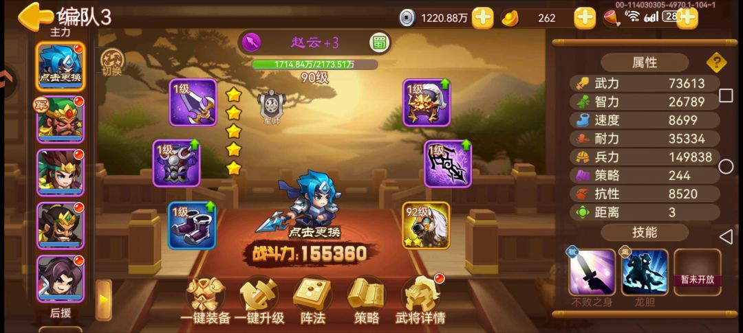 好像出了个良性bug 2