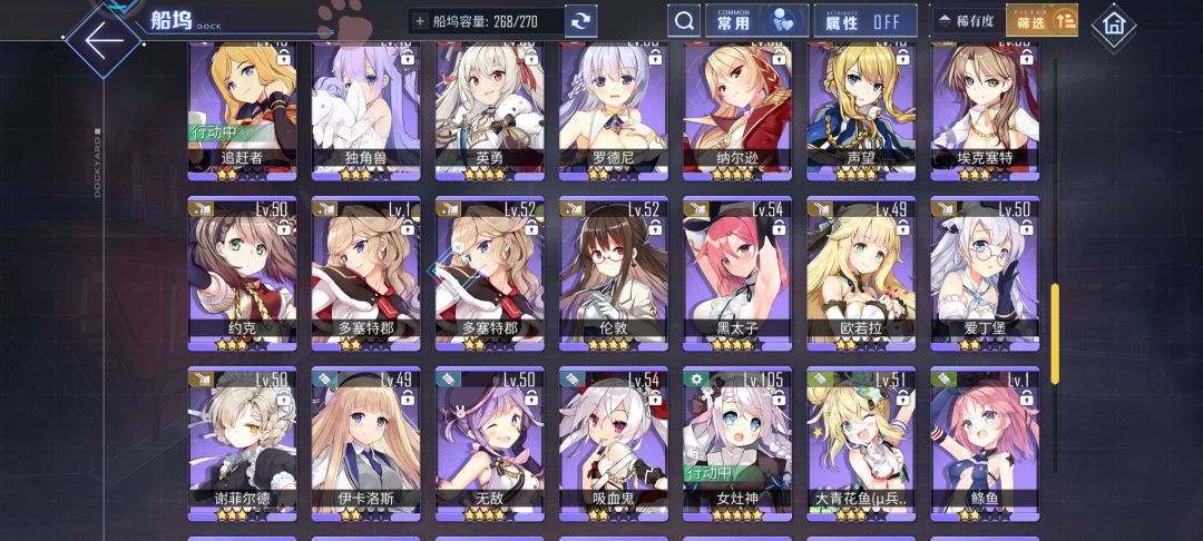 救命退坑4年回归,感觉啥都看不懂了!!! 6