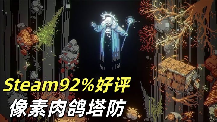 卡牌放置+营地建设,勇者自动战斗,你来规划一切!截图