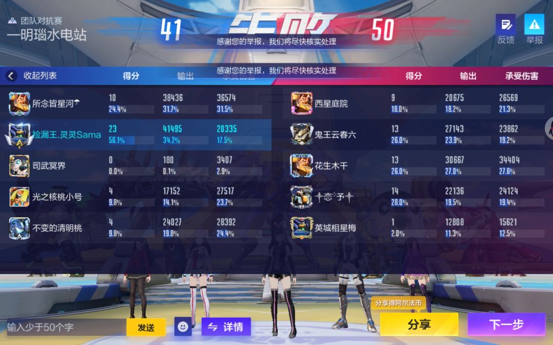 哈哈哈哈乐死我了 1