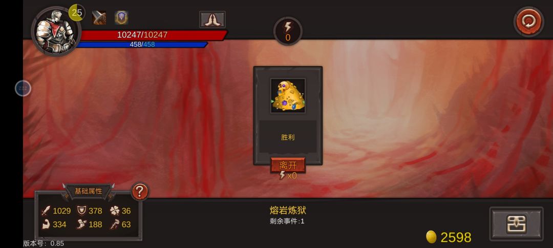 到底算不算黑脸刷技能卡。 1
