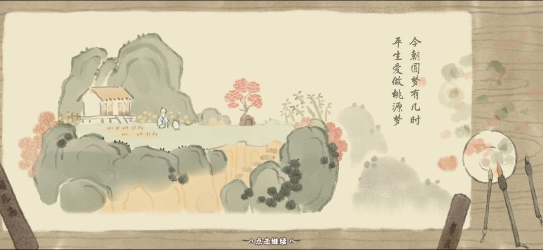 动态图片 6