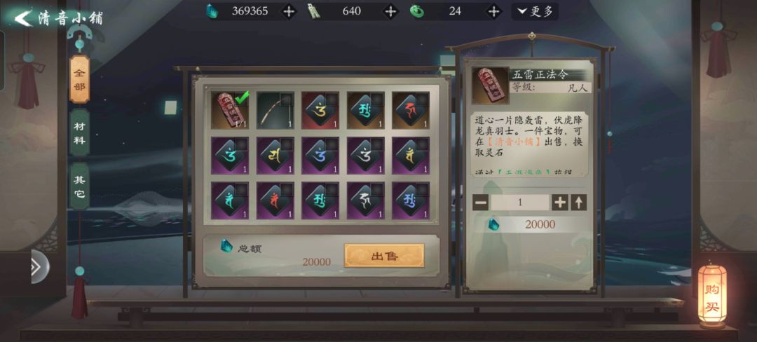 动态图片 4