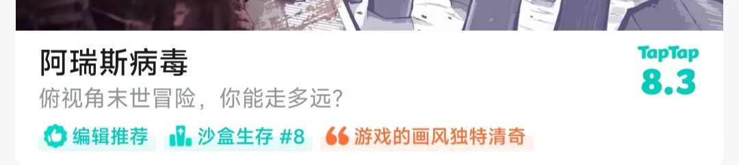 你能走多远? 1