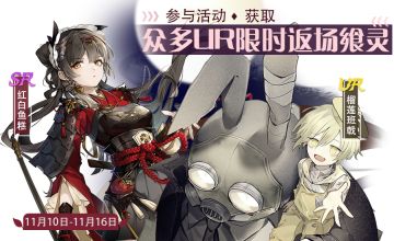 【活动】十一月第二周活动预告