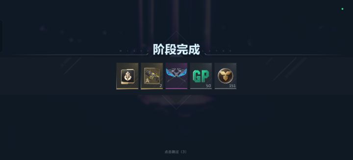 大爱逆战,你是我游戏里的神!陪我长大。截图