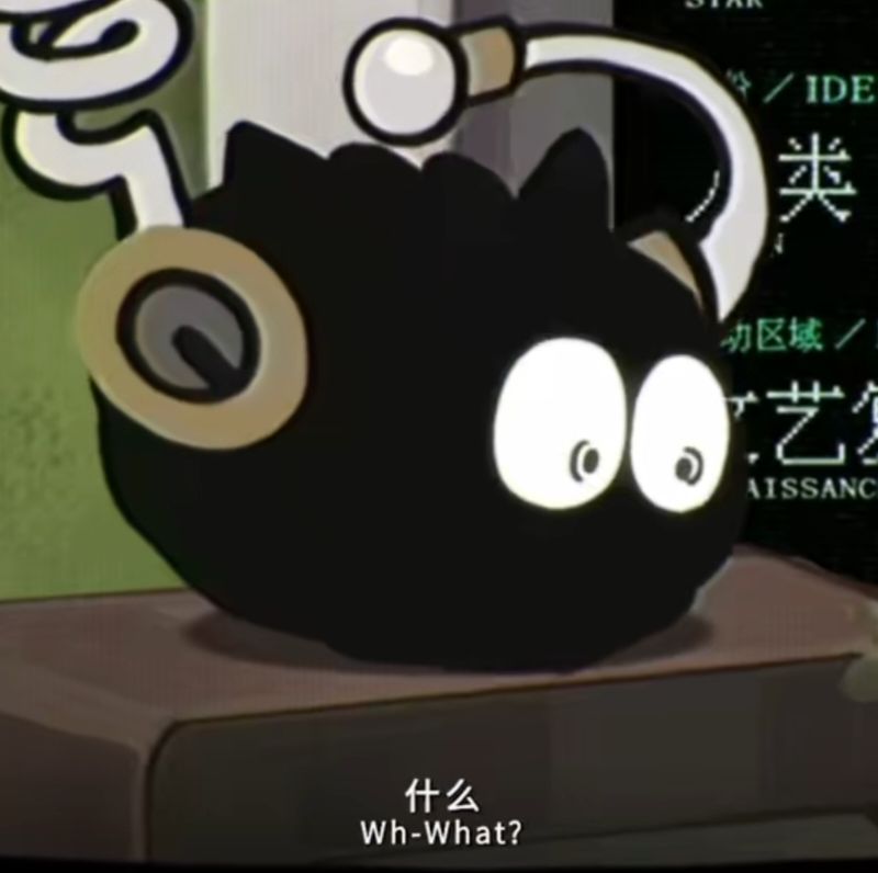 来点魔精表情包 1
