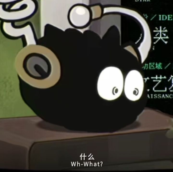 来点魔精表情包截图