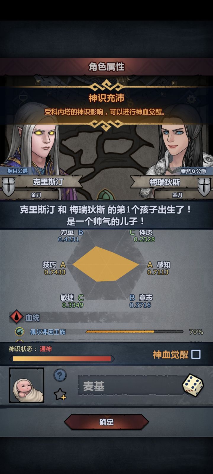 为什么四维这么低截图