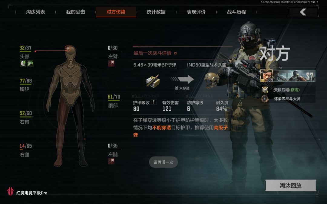 逆天爆率 2