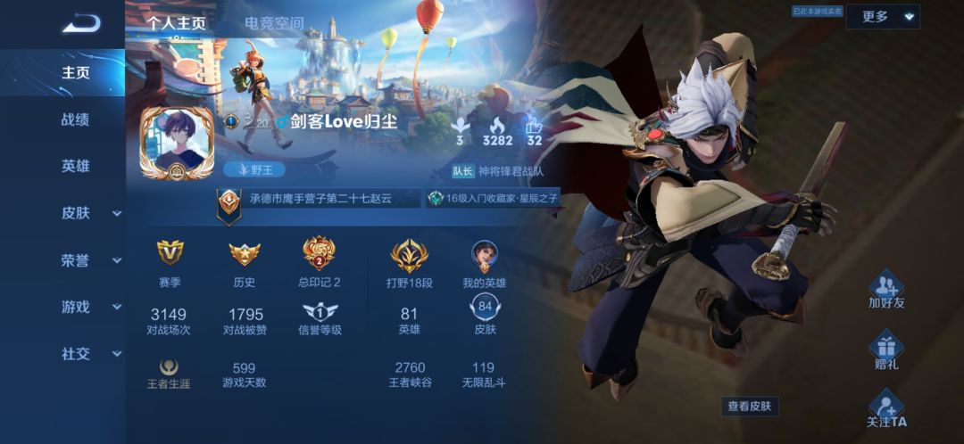 信誉等级意义是什么? 1