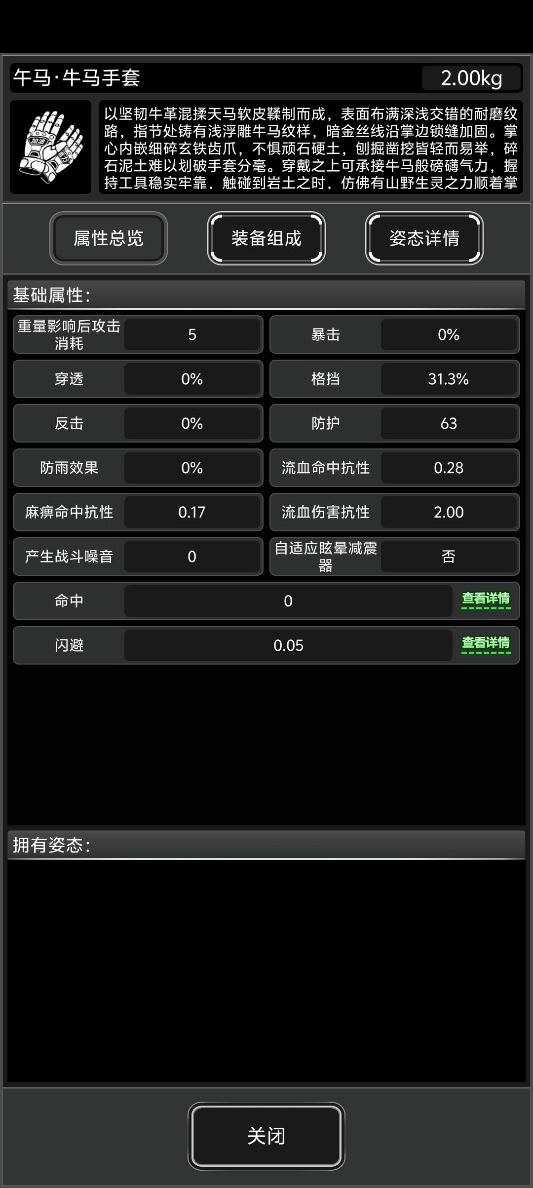 新马手 1