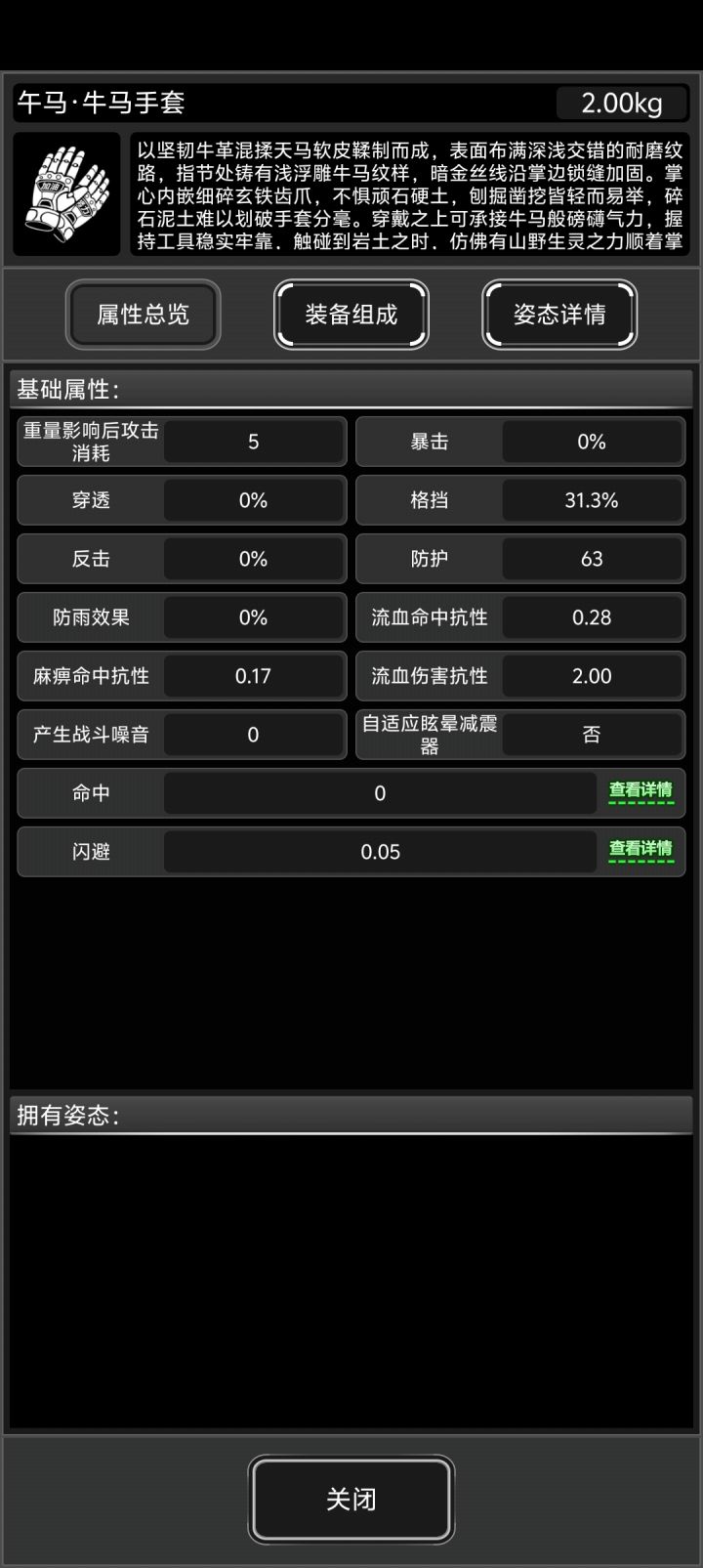 新马手截图