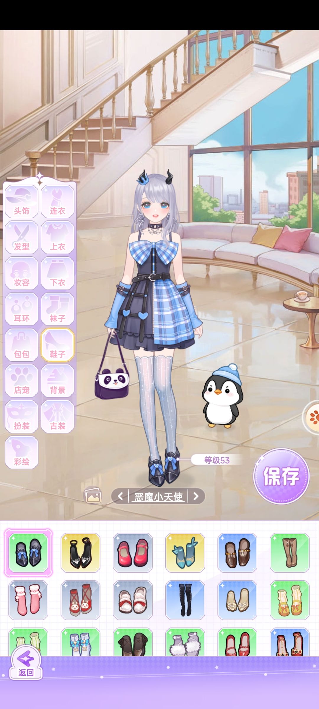 【开间服装店】穿搭分享 万圣狂欢 2