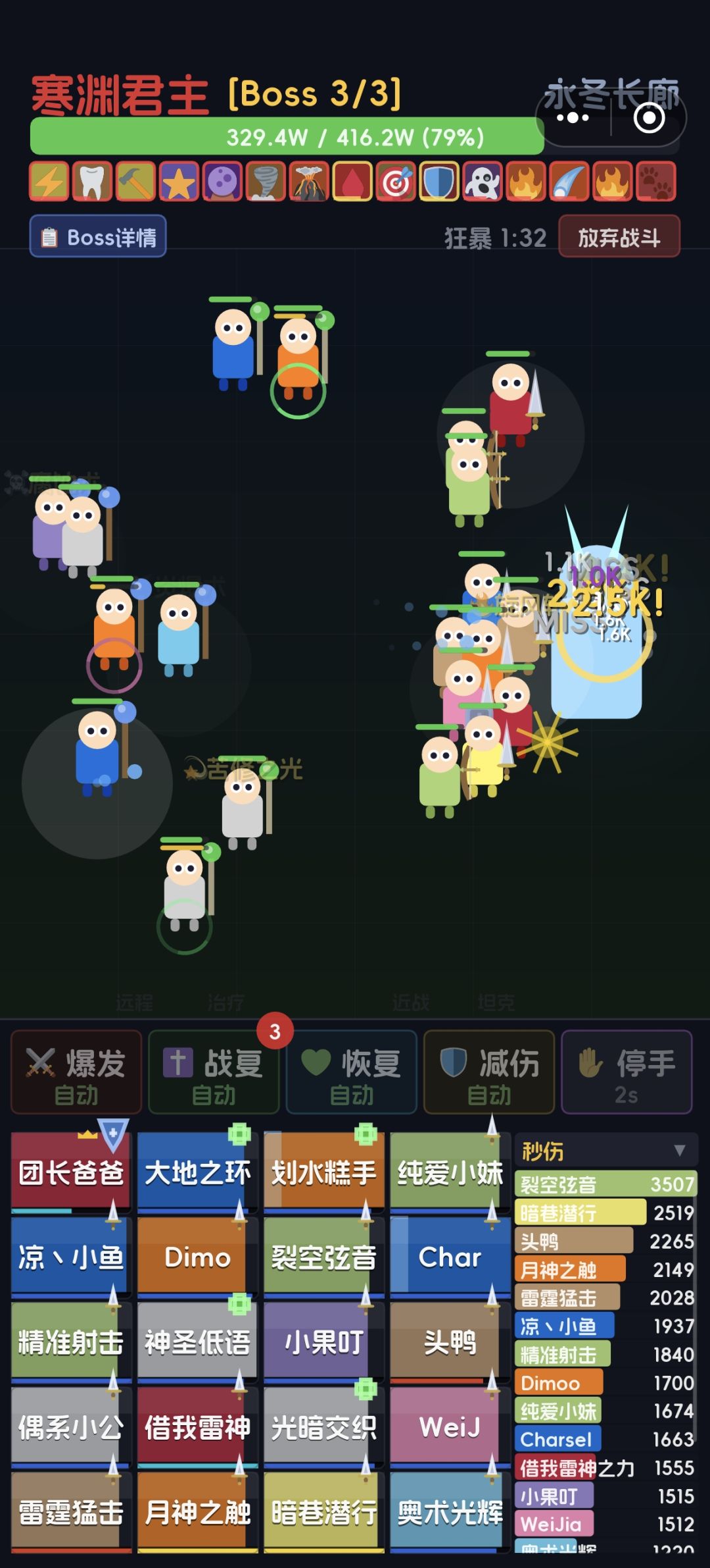 这游戏很简单截图