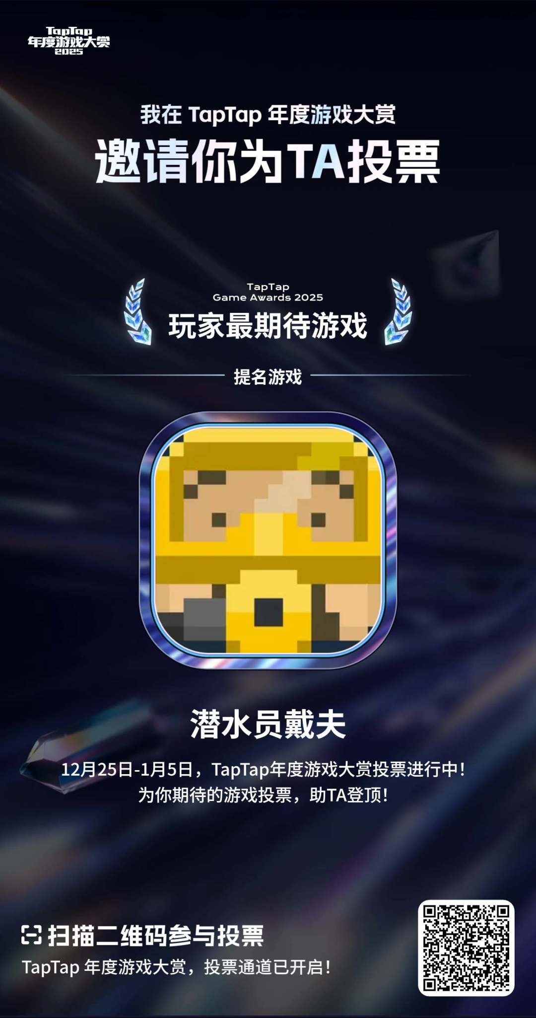 支持!模拟经营确实好玩 1