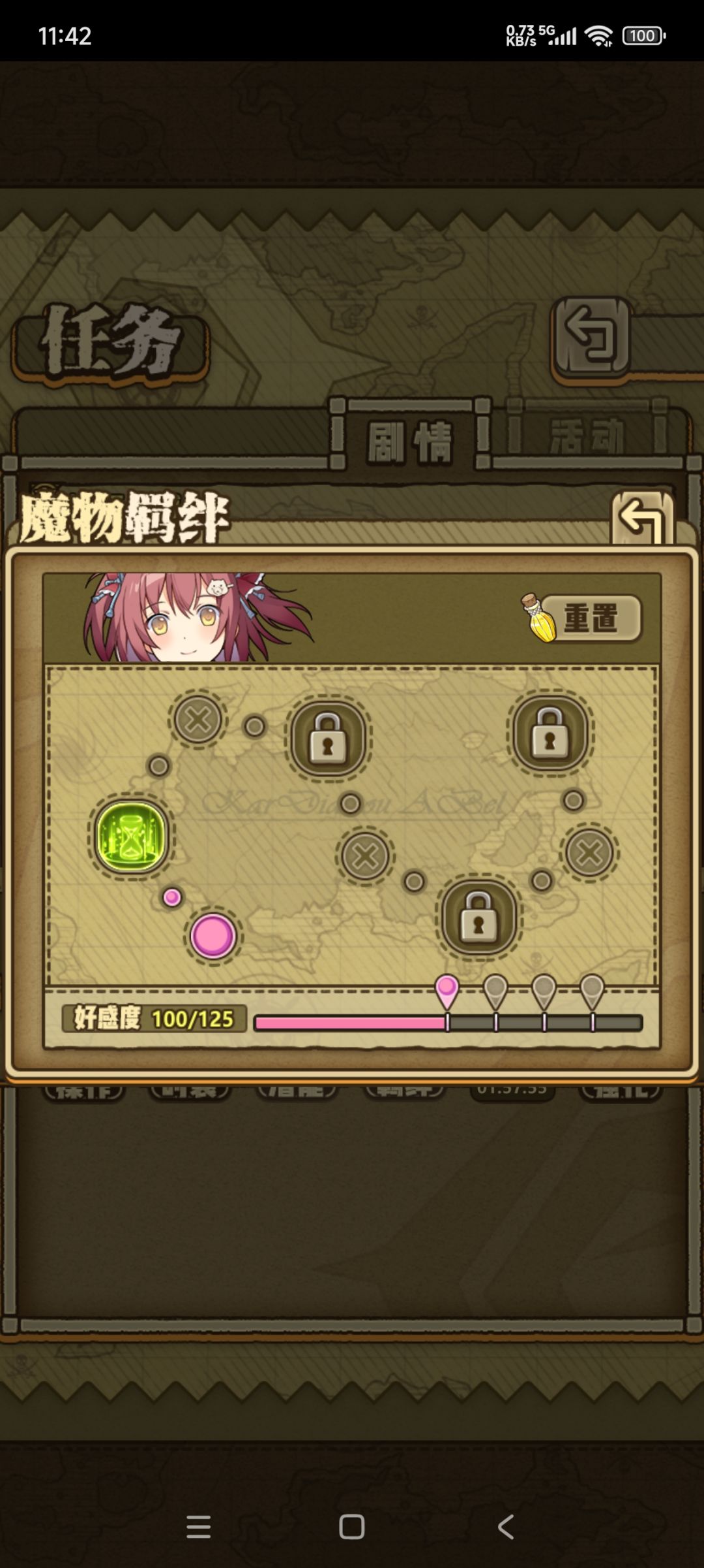第一次看见减CD 1