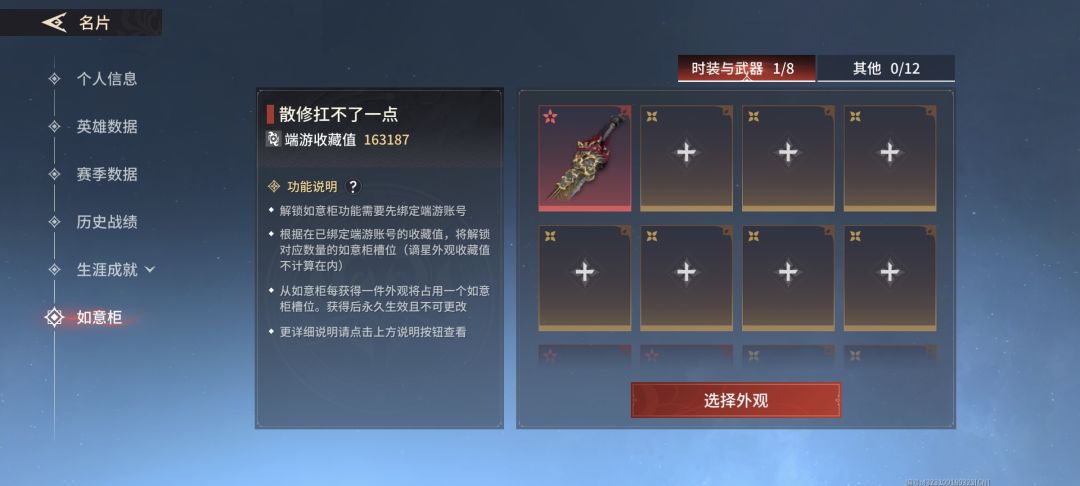 垃圾机制 2