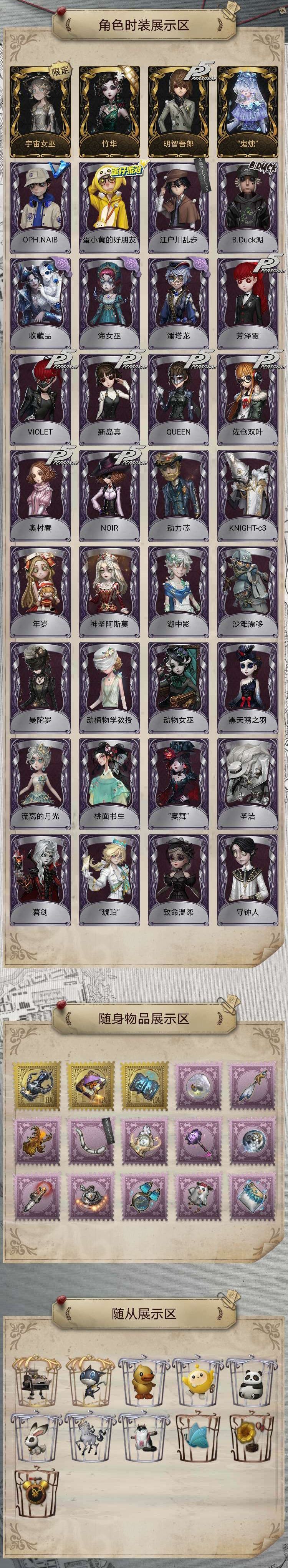 回归玩家求估一下号价 1