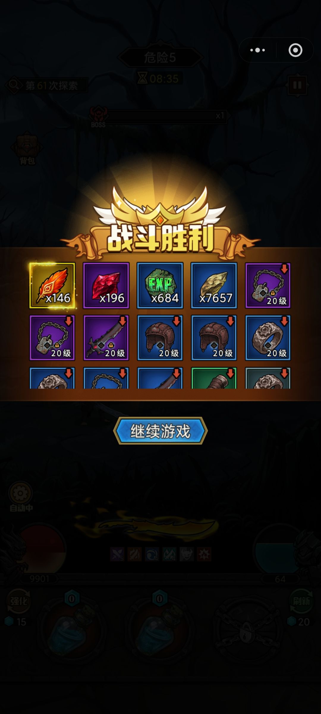 好多羽毛 1