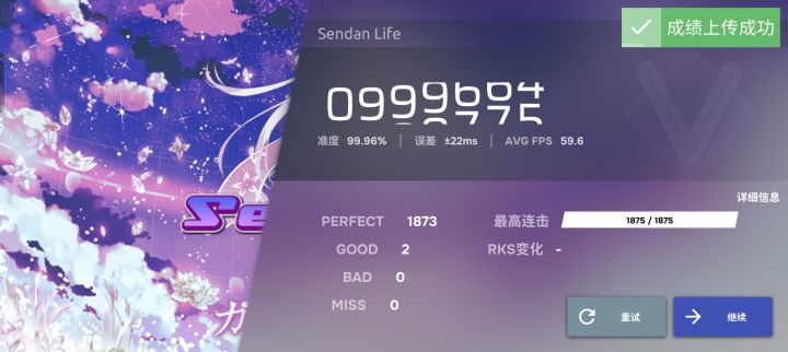 这是真惨吧截图