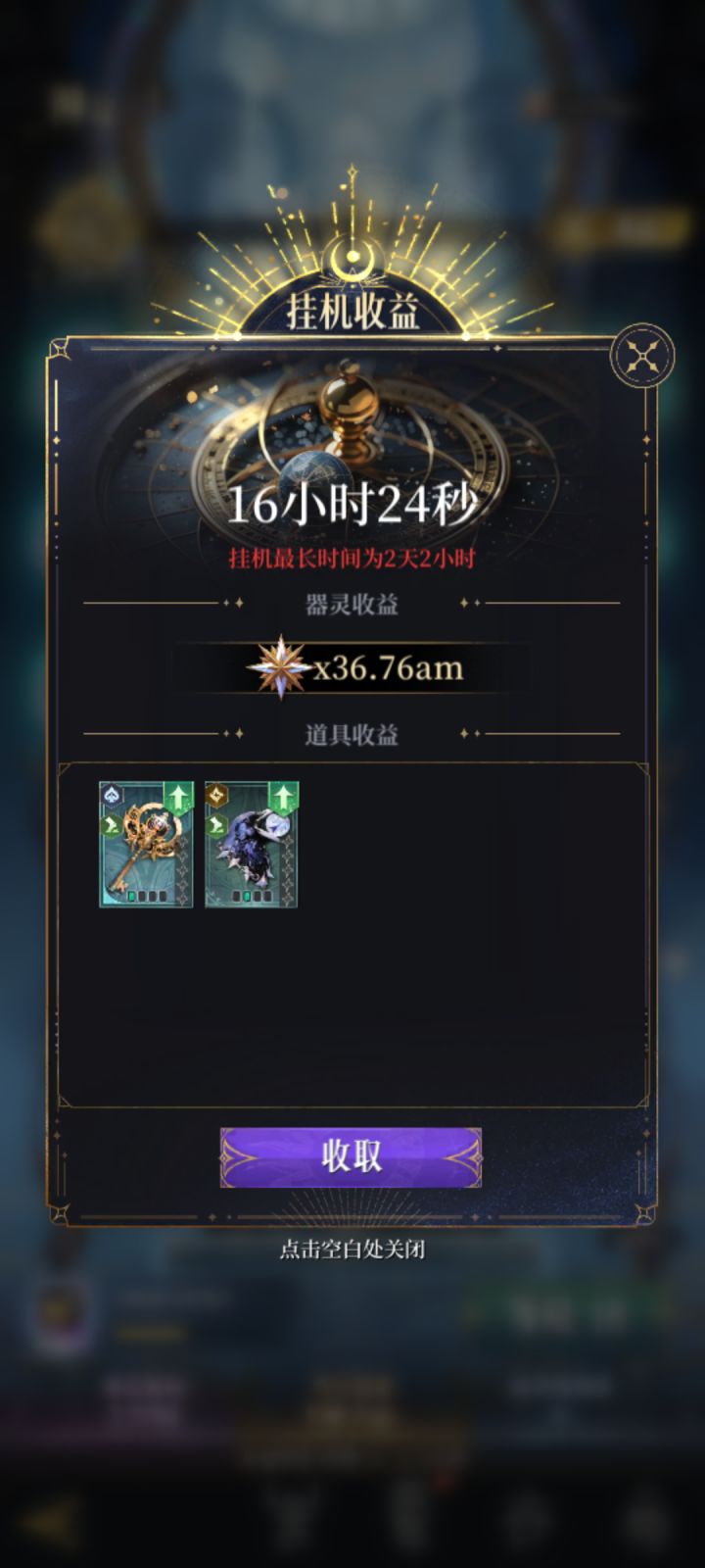 搞笑的吗截图