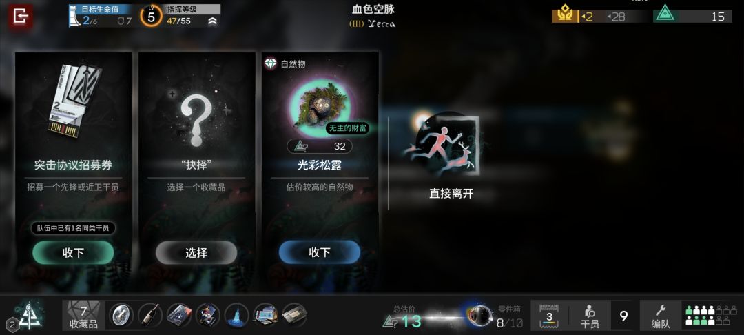 啊?这玩意这么贵的 1