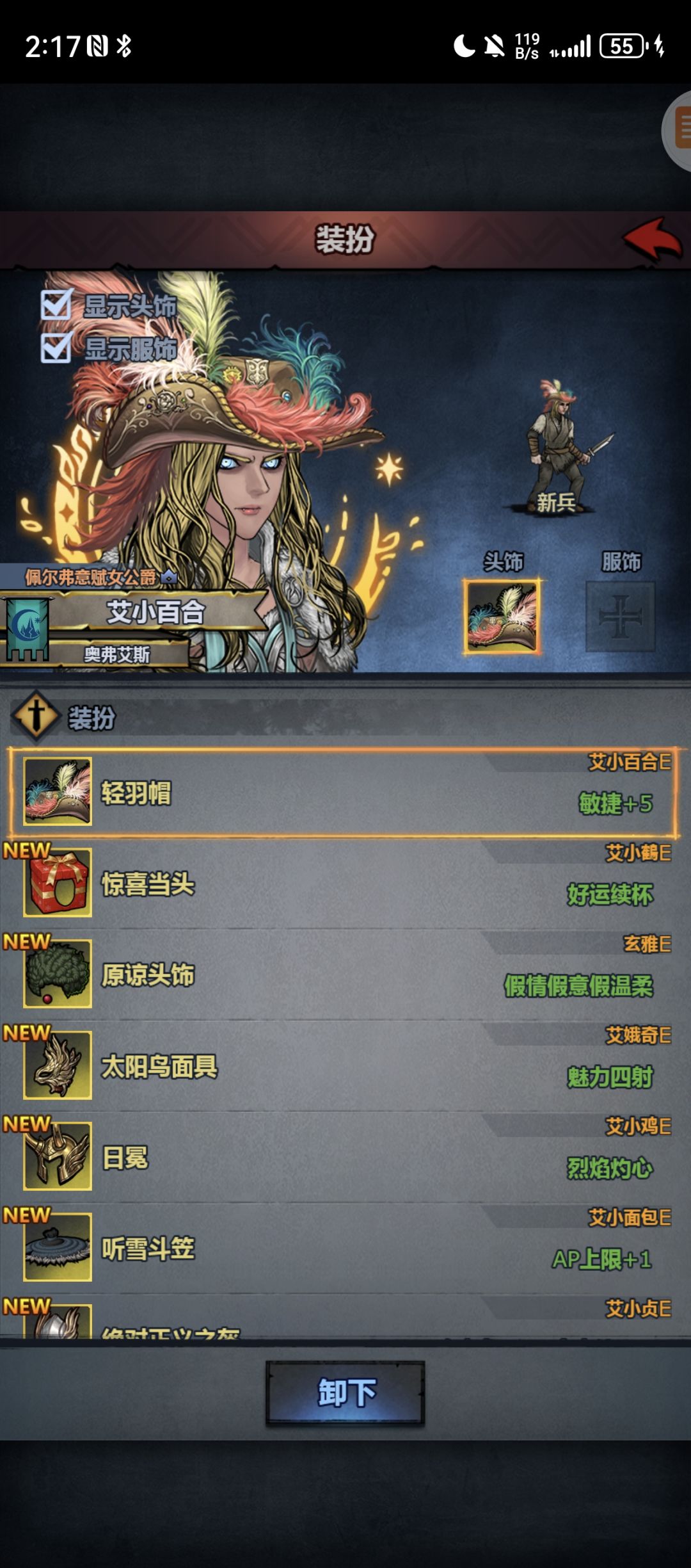今天的收获 3
