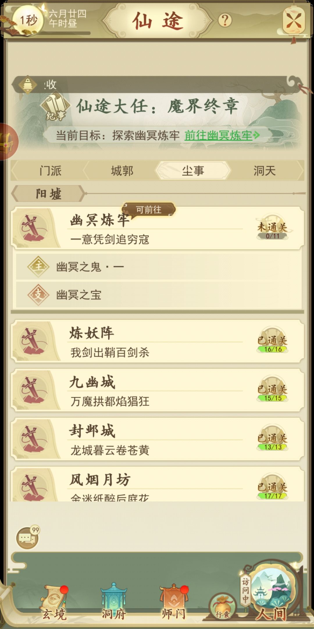 动态图片 4