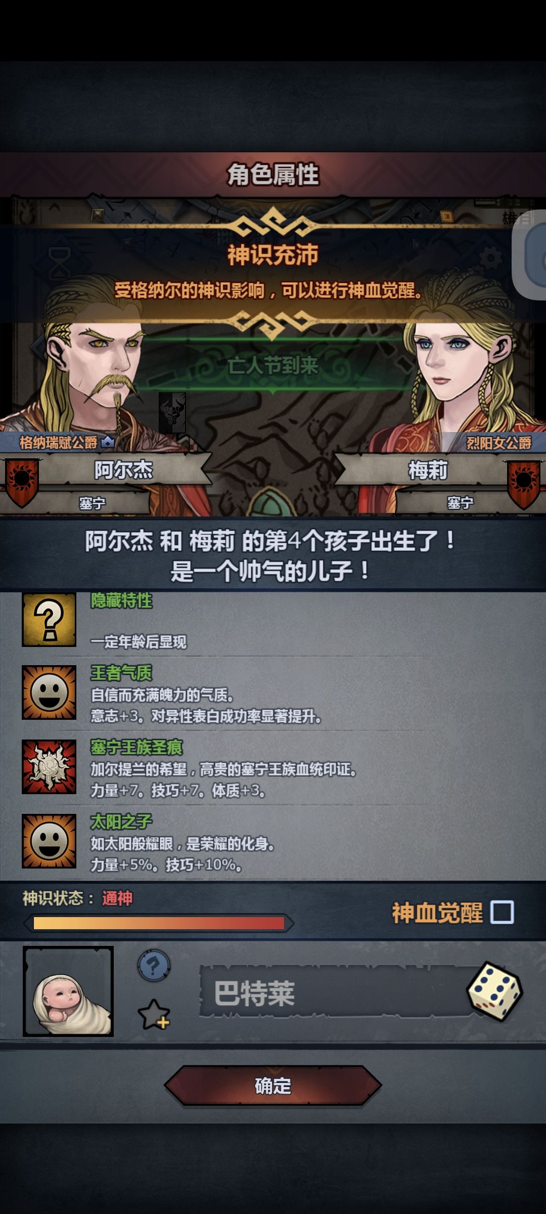混血半路出来个这个…… 2
