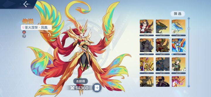 这游戏多久开服一次?截图