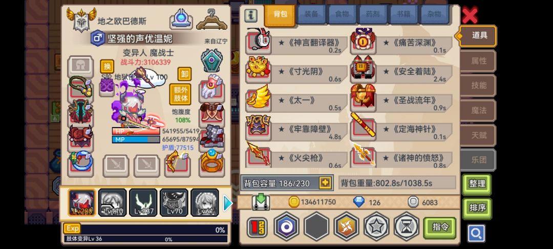动态图片 2