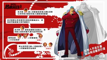 【连招速成班】多段攻击，正义的制裁！赤犬速成班！