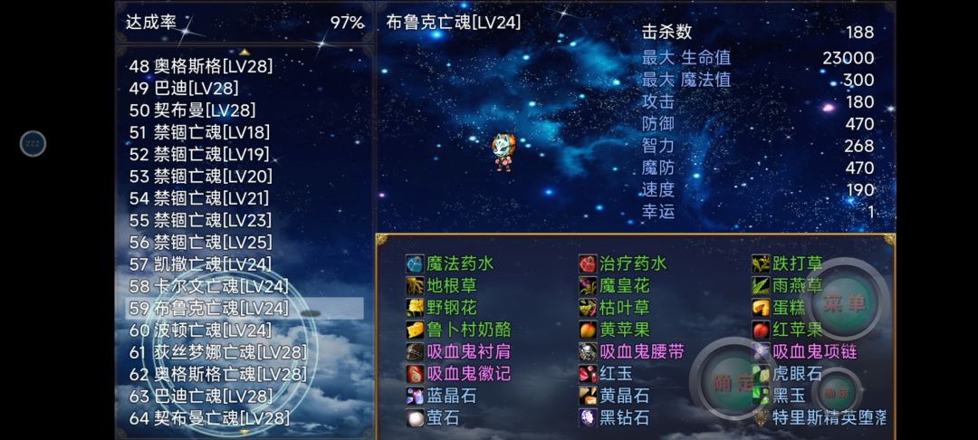 萌新图三攻略 3