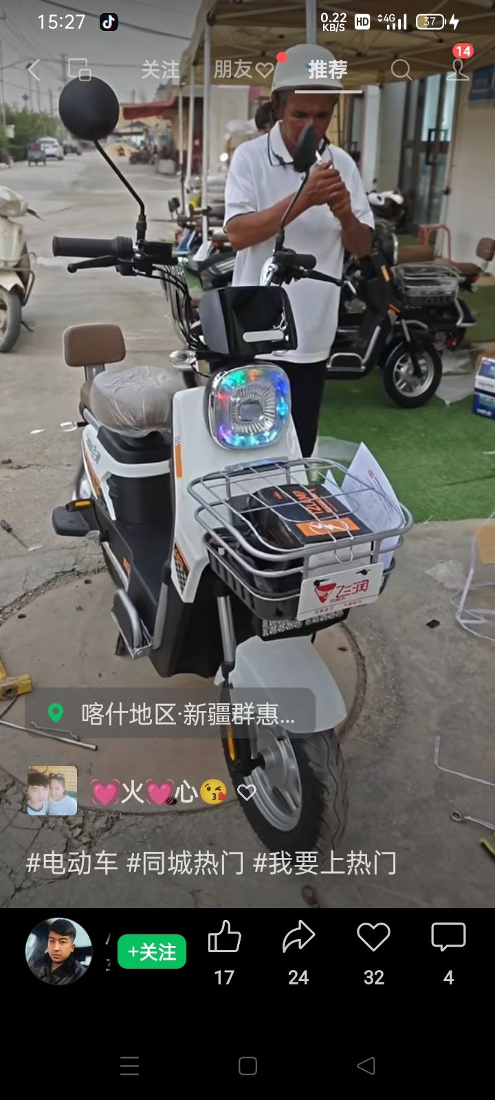 动态图片 14