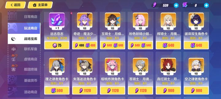 大佬们,哪个最值得换截图