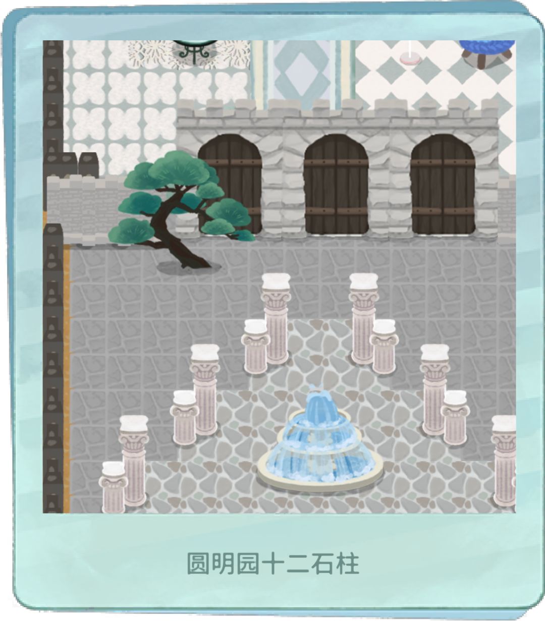 欧式园林布局初步设计存档(冰淇淋山洞) 3