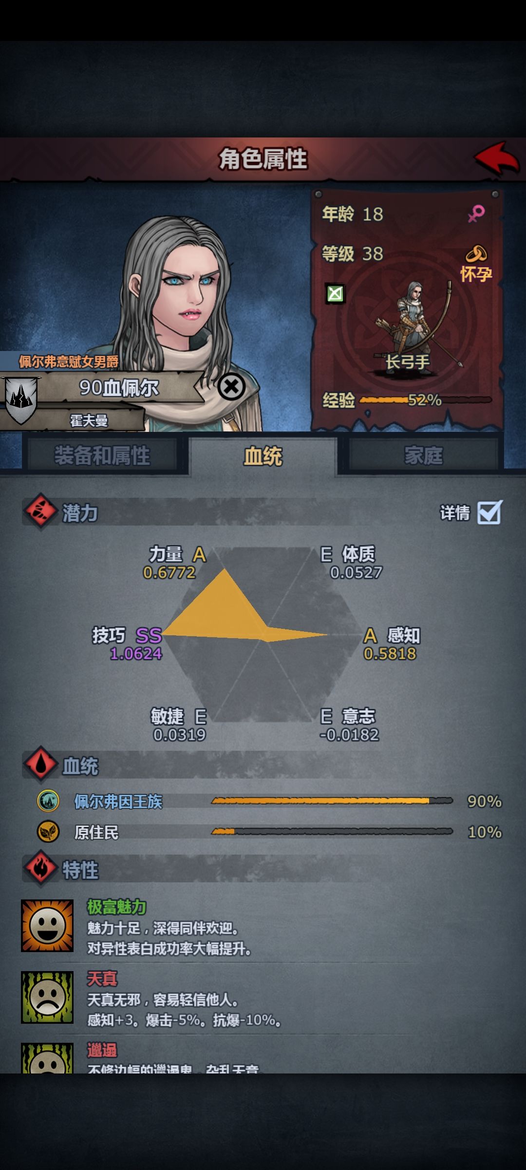 求助 2