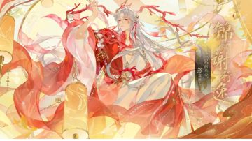 开宴破执丨SP名士锦心谢行逸·立绘展示