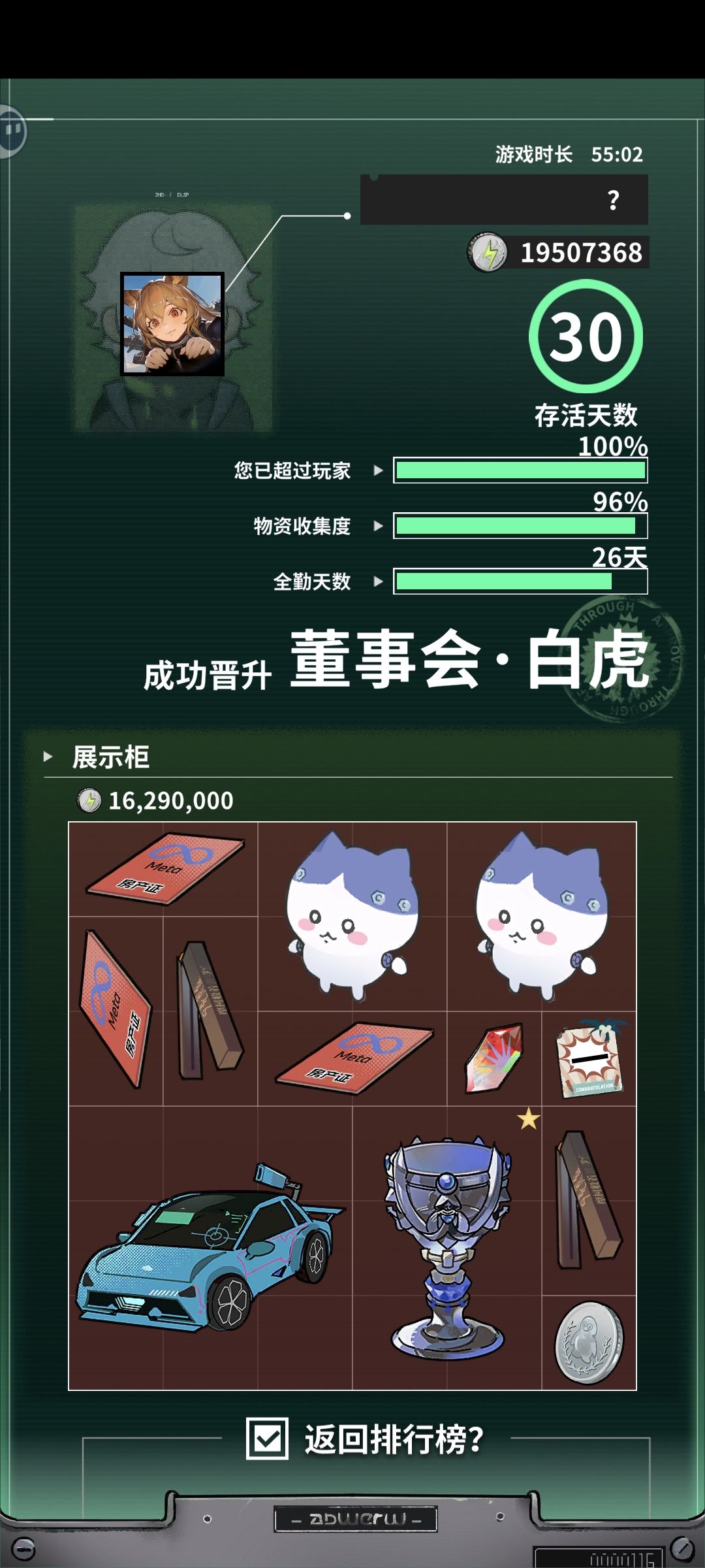 家人们,第二颗心 2