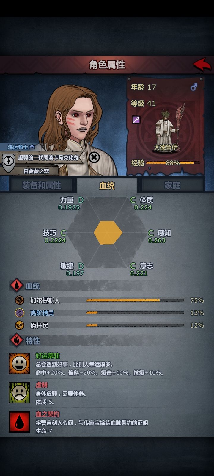 哎呀,都是乖乖的孩子呢! 2