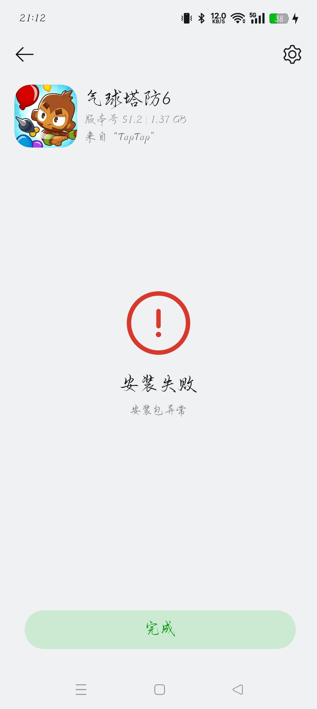 ? 1