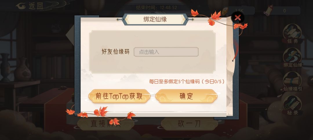 wdewi5,肥剑,互绑等5 1