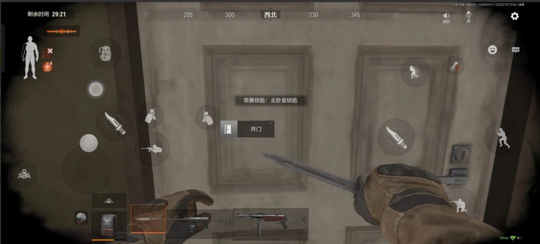 跑刀仔的春天要来了? 1