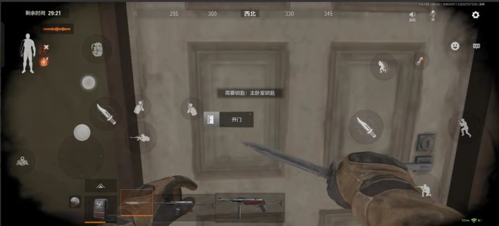 跑刀仔的春天要来了?截图