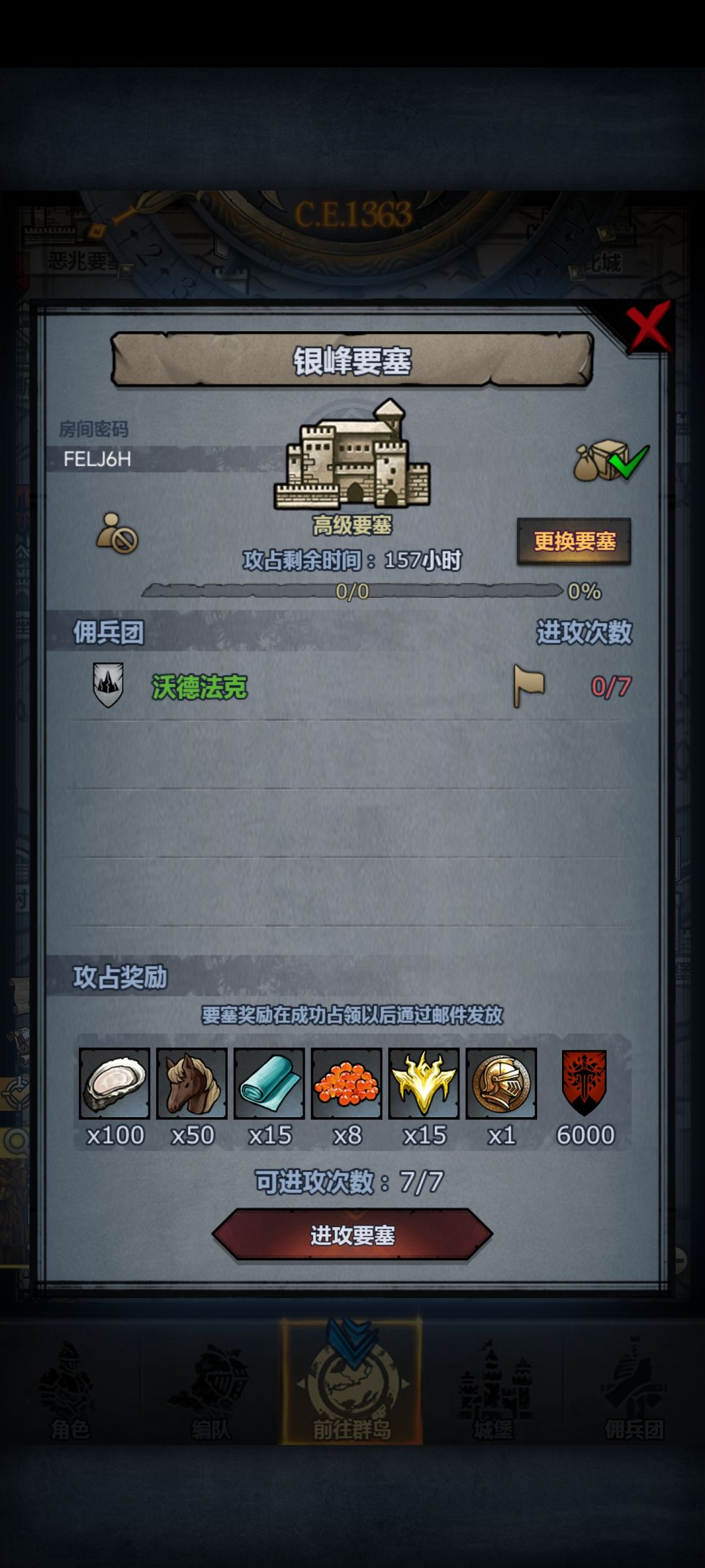 官服周车 3