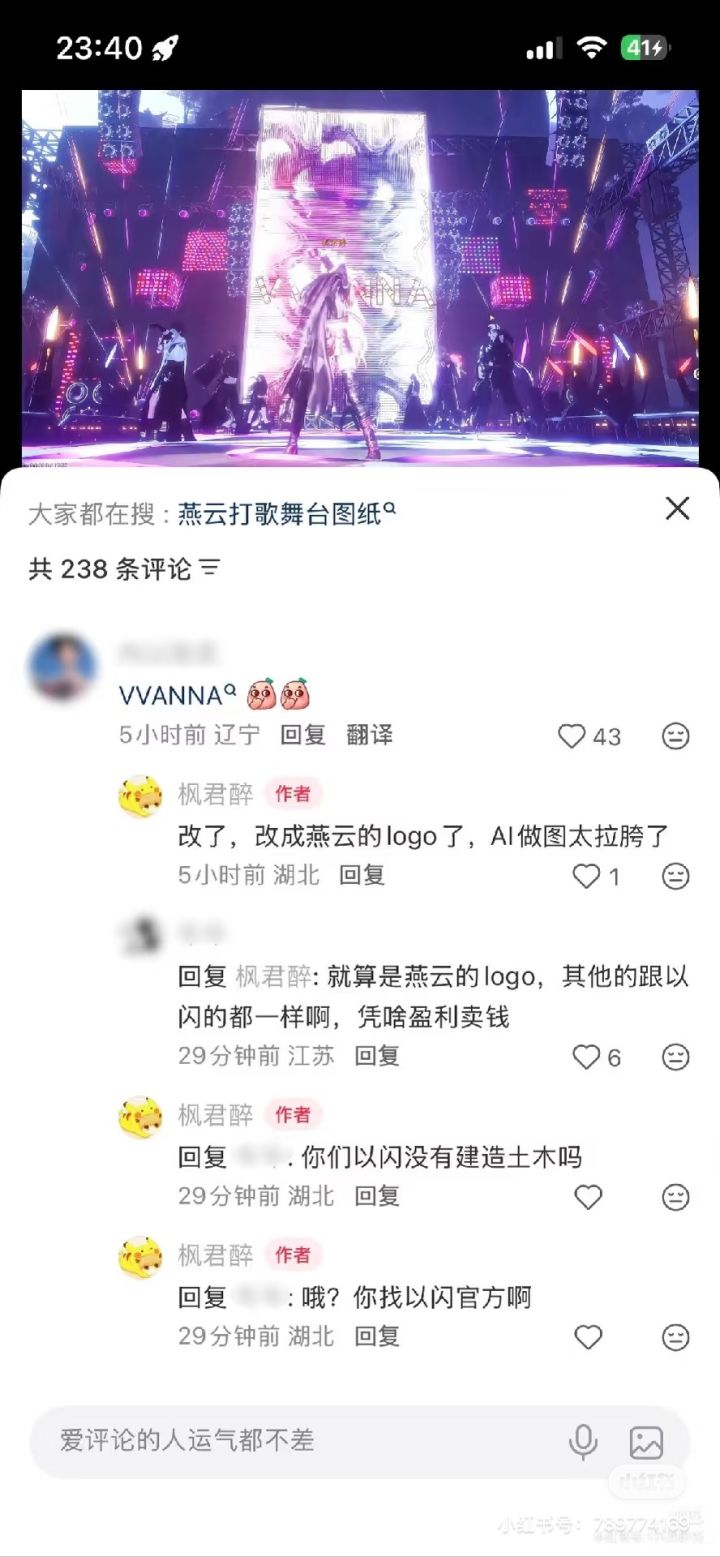 吃瓜留档总结截图