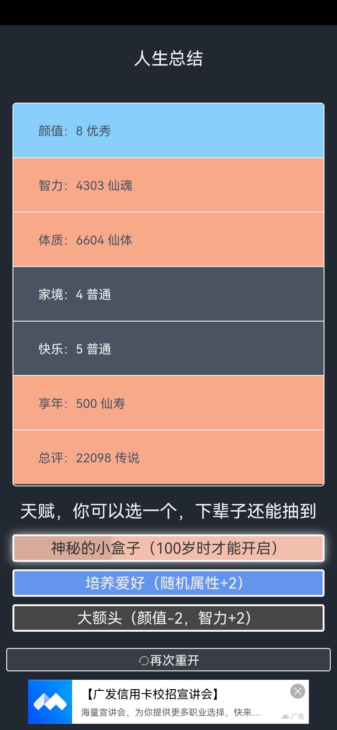 动态图片 6